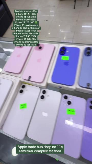 @APPLE TRADE HUB (shop no 14c)
