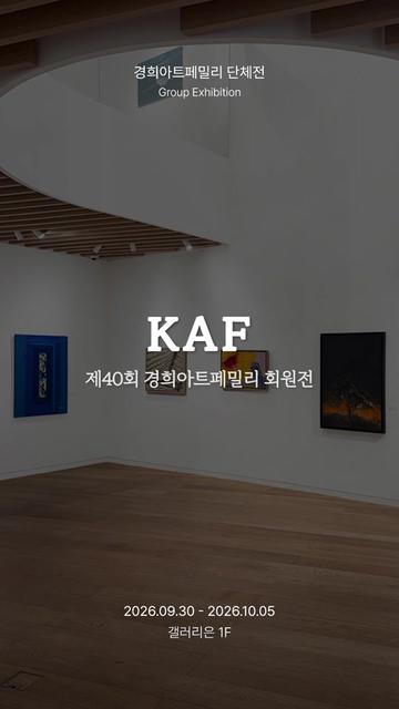 @갤러리은 Gallery Eun