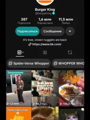 @Эрик К