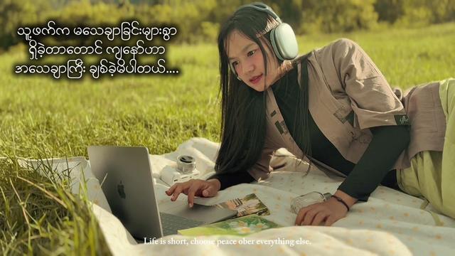 @Thu’s Diary