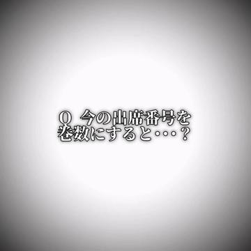 @芽蓮華【めれんげ】