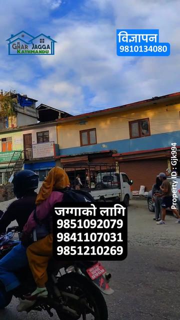 @Bikri Sewa