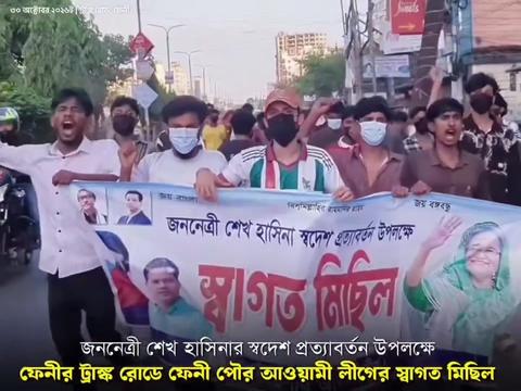 @ছাত্রলীগ🔪💥