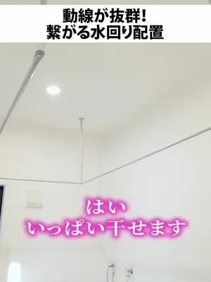 @行列のできる工務店-LIKEが詰まった家づくり-
