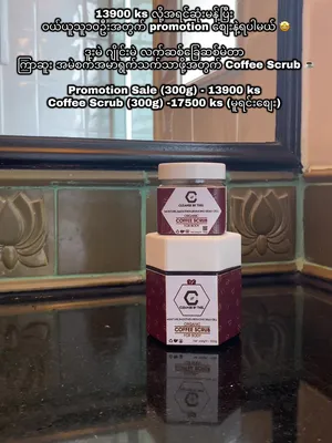 @cleansebythelofficials