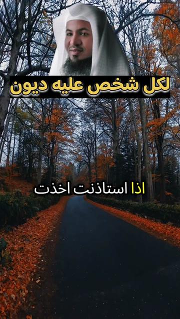 @قصة وعبرة