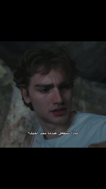 @اراسكو
