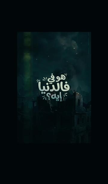 @Nady Benyamine