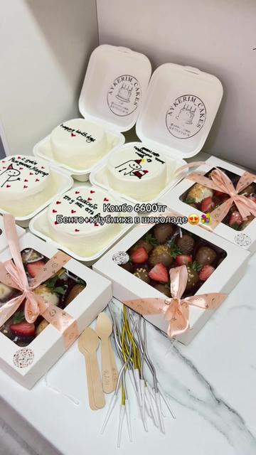 @aykerim_cakes