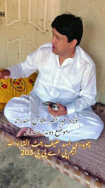 @M zafar Iqbal kathia