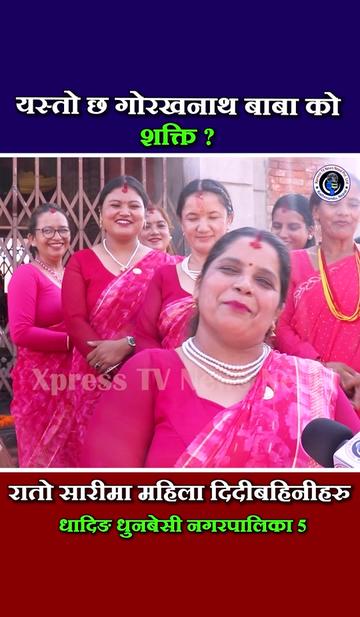 @xpress tv news nepal