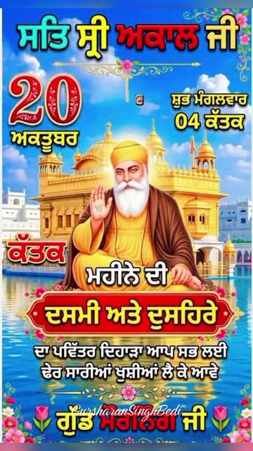@Gursharan Singh Bedi