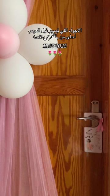 @𝑆𝑖𝑑𝑟𝑎𝐸𝑙𝑣𝑎𝑠🎀