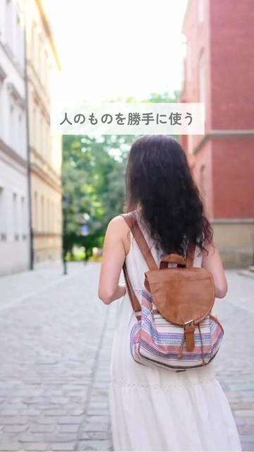 @りこ|1分でわかる身近に潜む危険