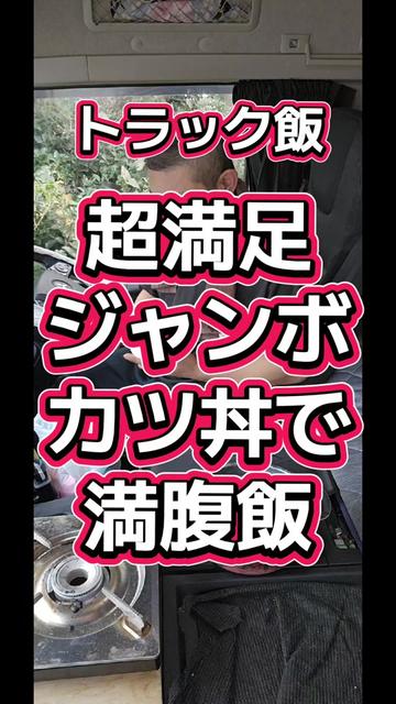 @YouTubeわっぱ魂　二代目誠丸