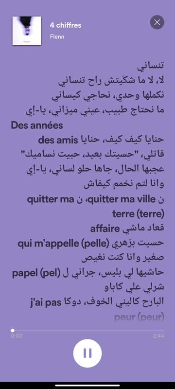 @lyrics