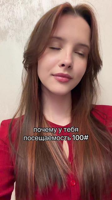 @Риша