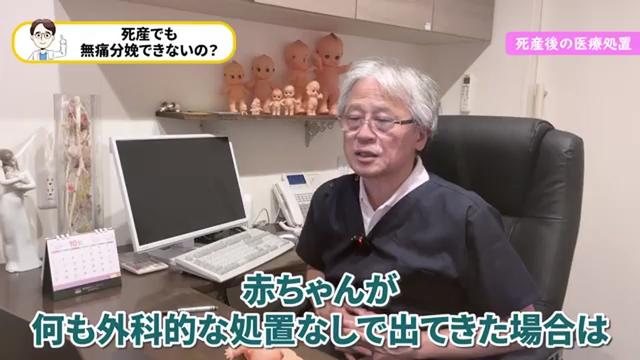 @ホッとできる!産婦人科チャンネル