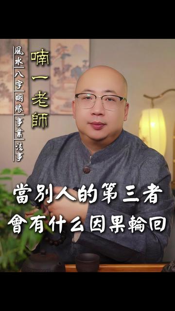 @喃一老师