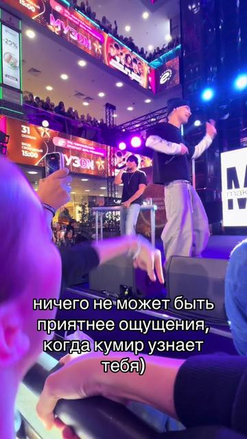 @Риша