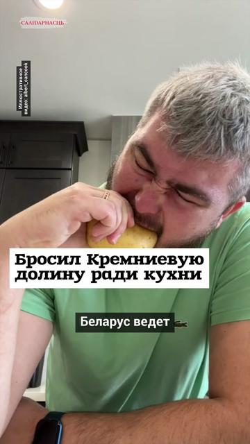 @Салідарнасць (gazetaby)