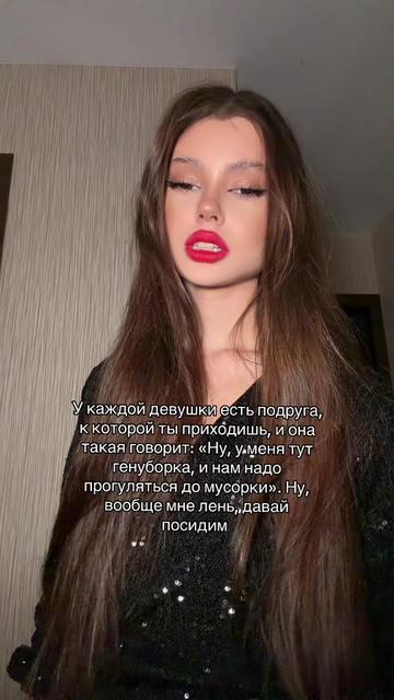 @Тгк/Вишневская