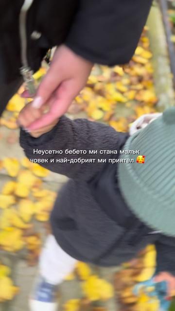 @Denitsa Tsvyatkova