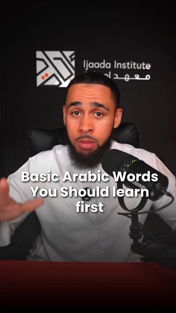 @Abdur Rahman - Arabic Teacher