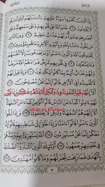 @Qaisar Abbas