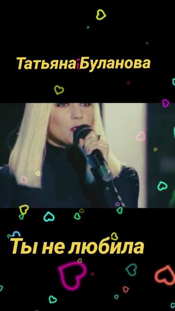 @Меломанка