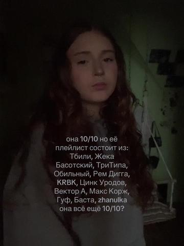 @эскейп