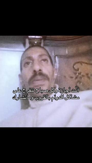 @مربوش الاصلي🏁