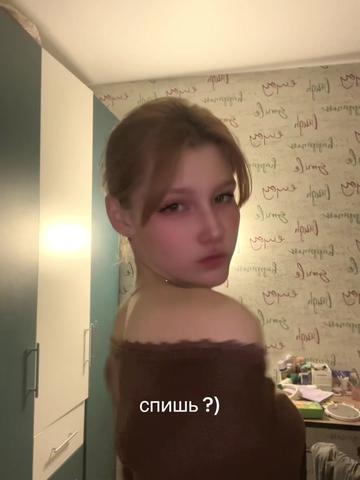 @кайф.