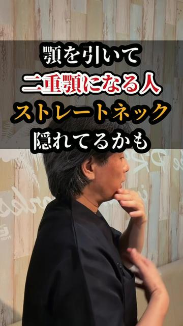 @鍼灸整体 / 三田市のTAKA先生