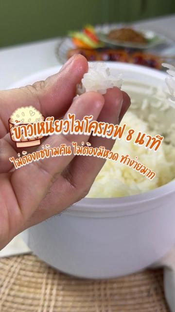 @ครัวพนธ์