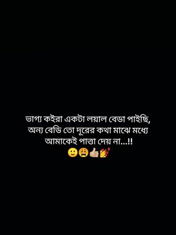 @🍒জাতির ভন্ড আফা🐸🌷
