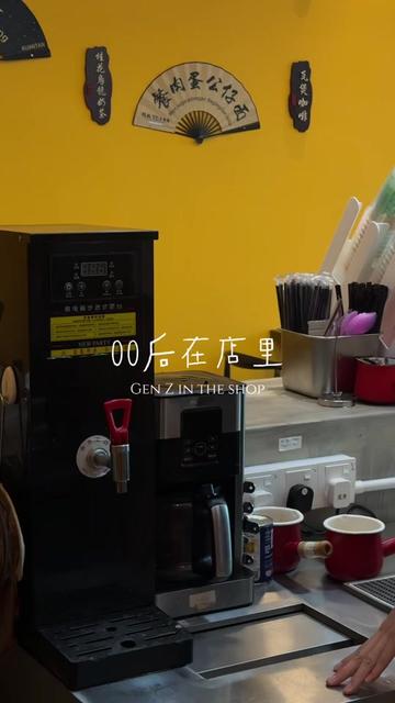 @HK TEA KUANTAN