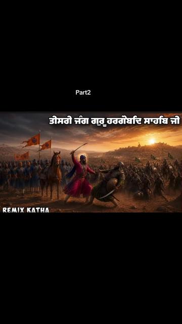 @@punjab