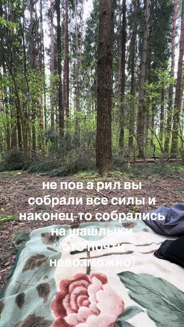 @Полечка