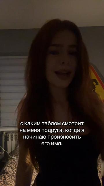 @тишка