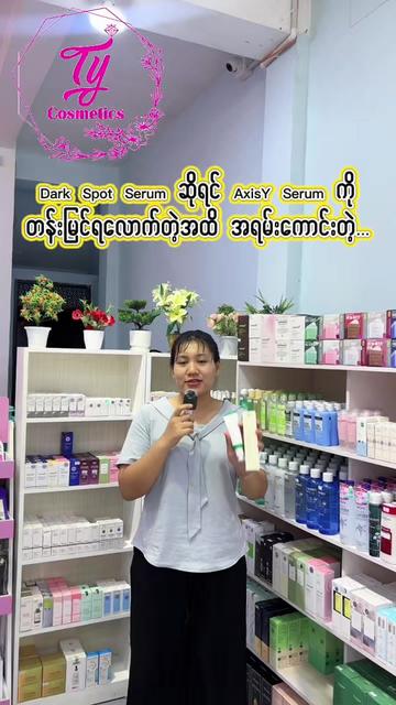 @🌸Thoon Yati cosmetics🌸