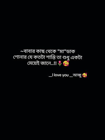 @🍒জাতির ভন্ড আফা🐸🌷