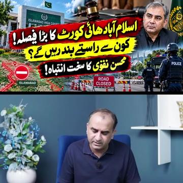 @siyasat ki Duniya