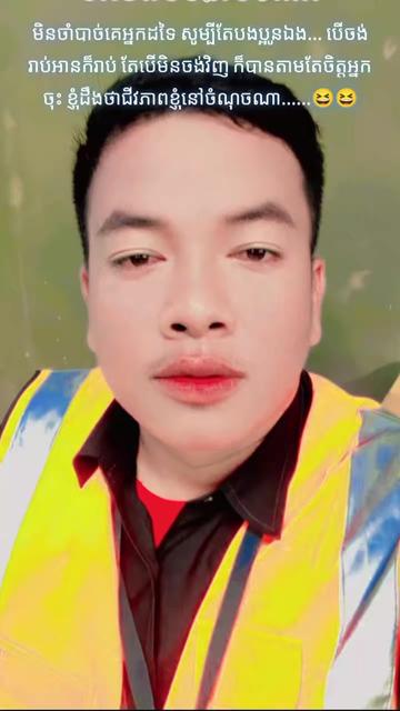 @MSM កំពង់ស្ពឺ