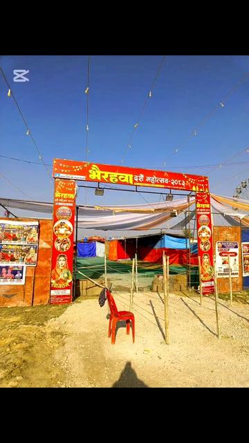@🇳🇵 Yadav Purnawasi 🇳🇵