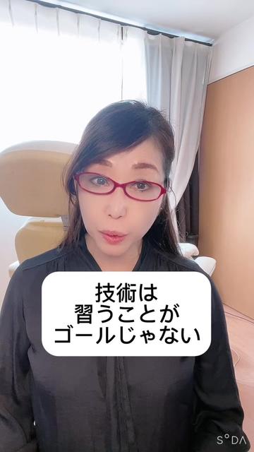 @ラヴィ先生の美意識塾✨