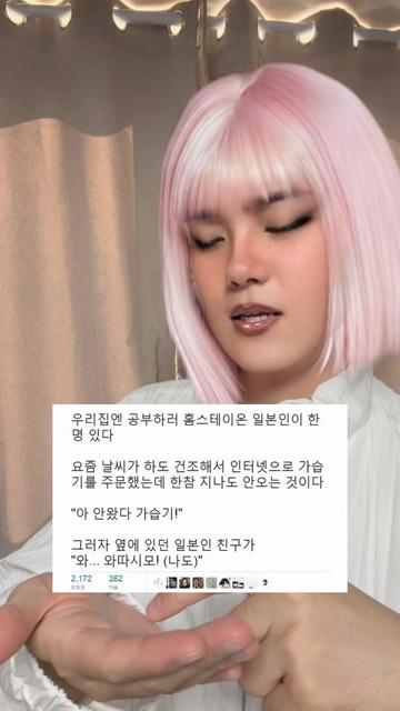 @밈체이서