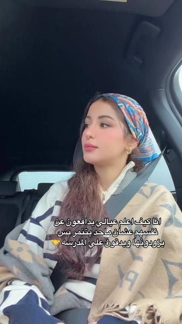 @raghdalibrahim