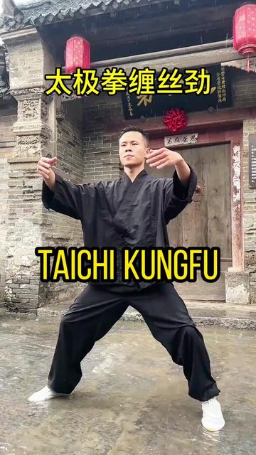 @taichituan