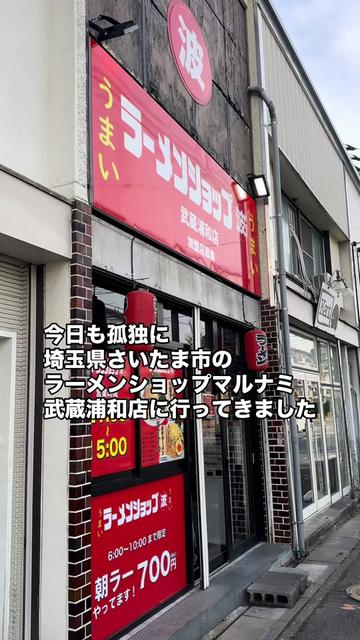 @孤独のサラリーマン５郎